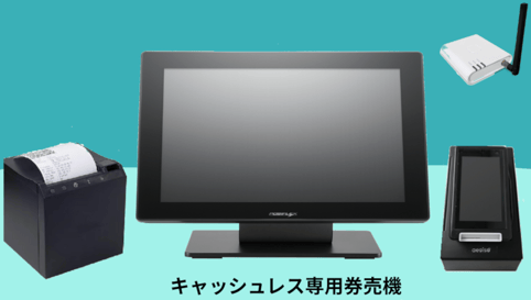 スクリーンショット 2025-10-20 15.34.16