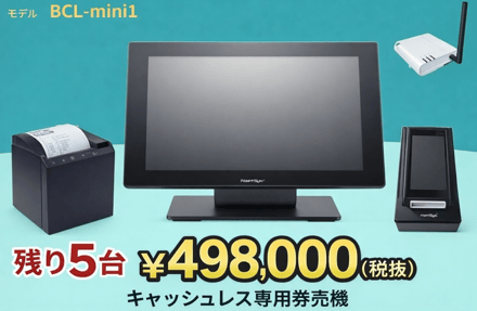 スクリーンショット 2026-05-01 11.33.01