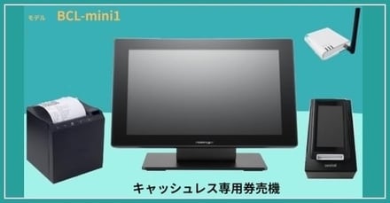 BCL-mini1-1-1