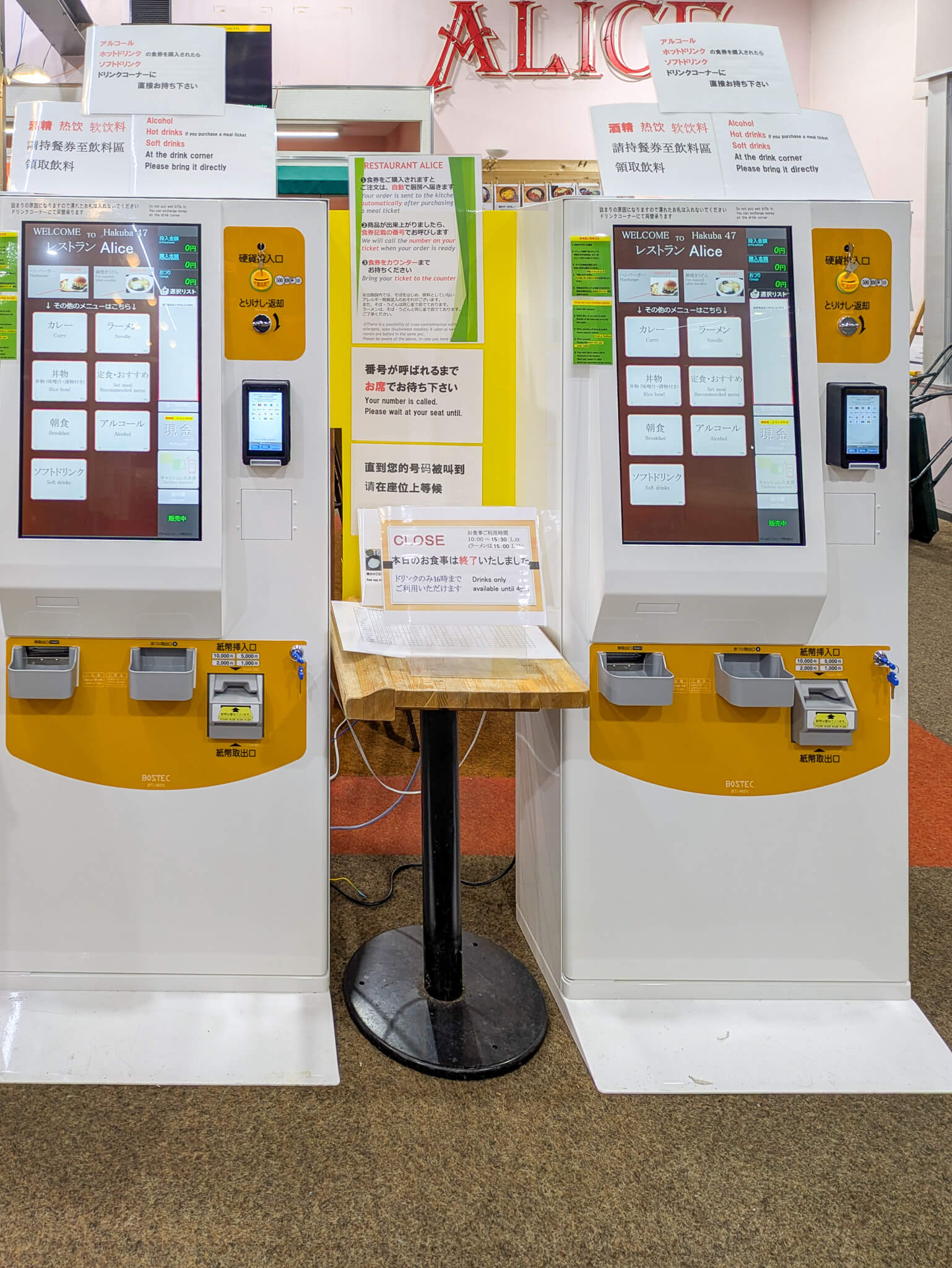 キャッシュレス券売機の導入で繁忙期の運営をスムーズに