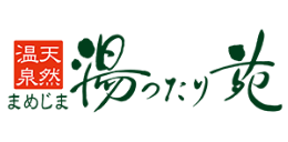 ゆったり苑