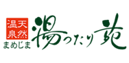 ゆったり苑