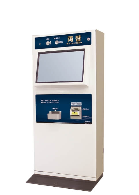 両替機 両替機｜券売機・両替機専門メーカーBOSTEC