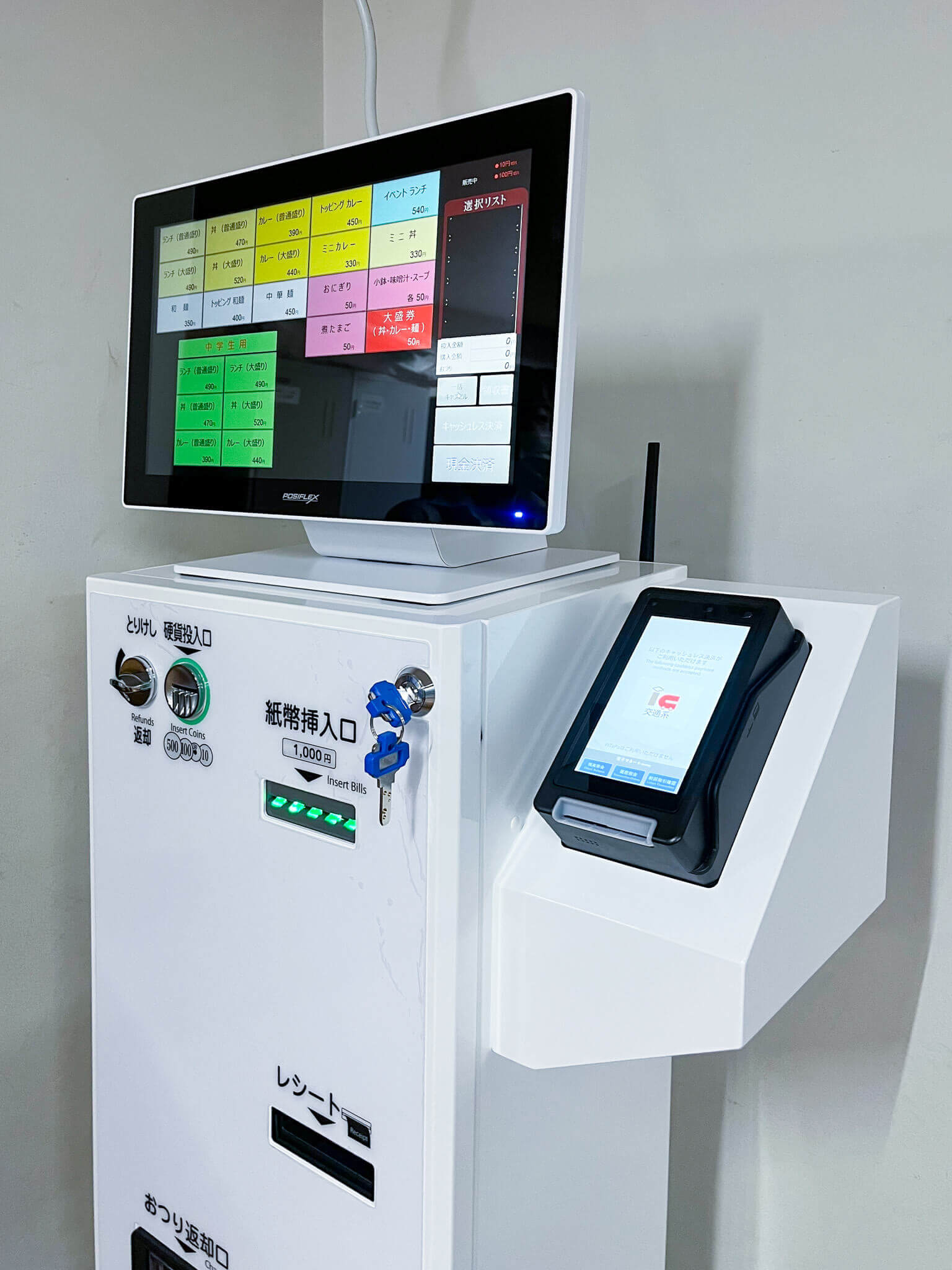 BOSTEC FSC-156T券売機➕ロールおまけ セルフ決済機 楽らく券助 (FSC-156T)｜券売機・両替機専門メーカーBOSTEC