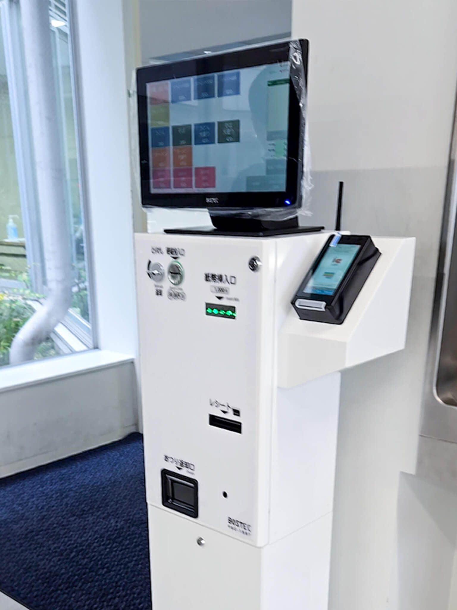 セルフ決済機 楽らく券助 (FSC-156T)｜券売機・両替機専門