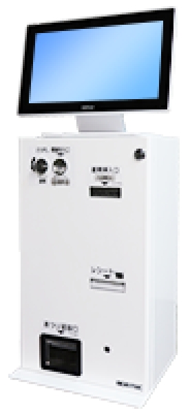 BOSTEC 両替機 GSC-013 取扱説明書付き BOSTEC 両替機 GSC-013 取扱説明書付き セルフ決済機・券売機｜券売機