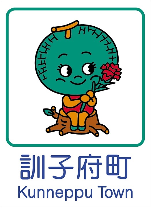 Mark-kunneppu-1