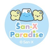 SanX-rogo-1