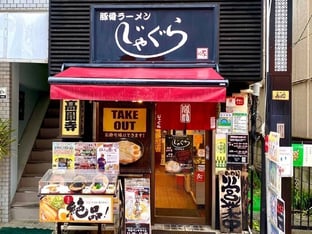 豚骨味噌ラーメン　じゃぐら高円寺