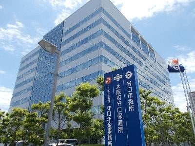 守口市役所