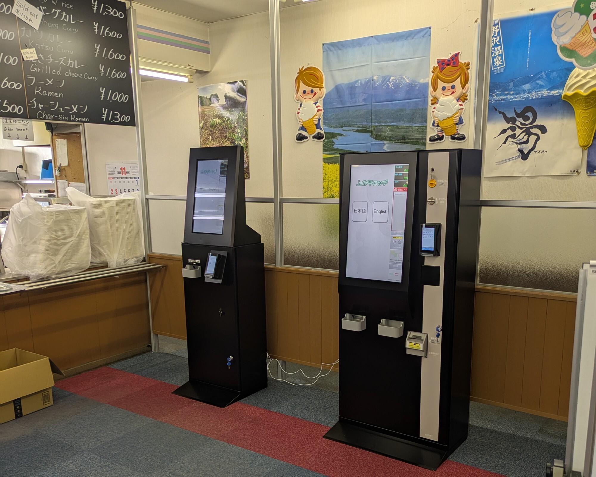 nozawa01