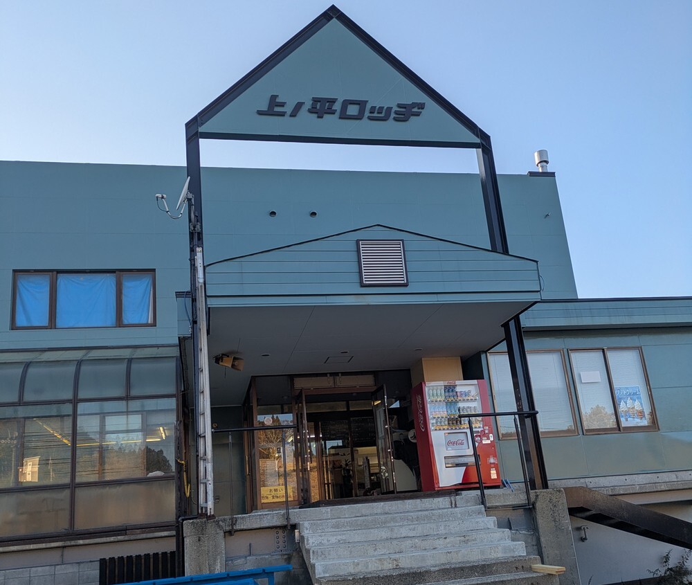 nozawa03
