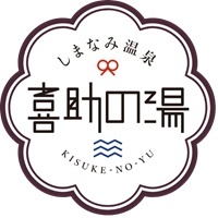 simanami-rogo