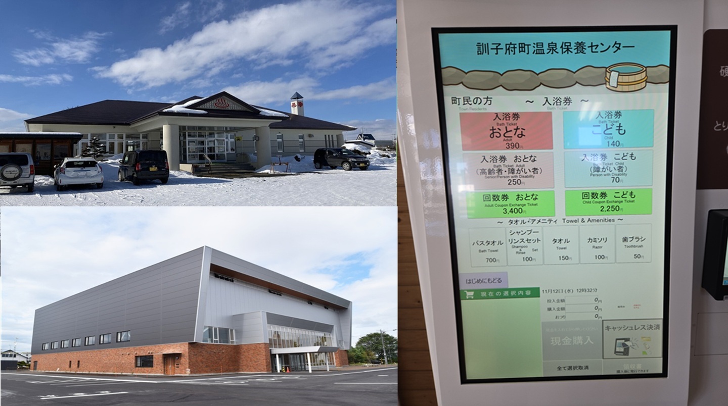 top-kunneppu-1