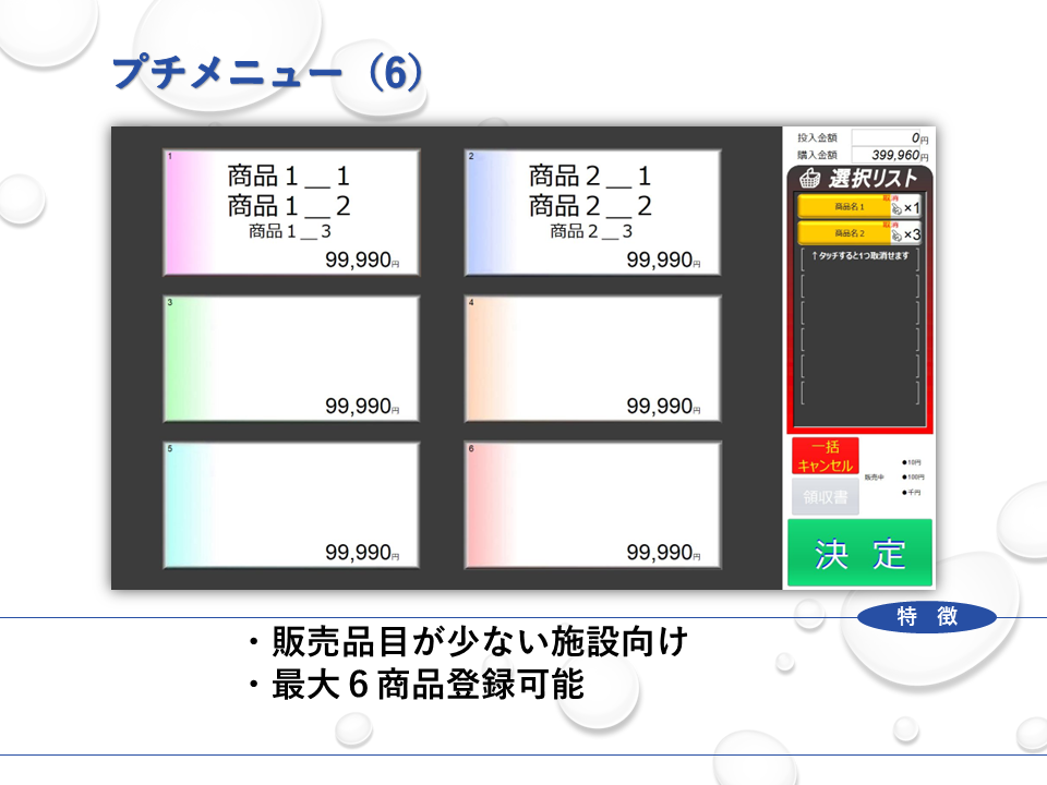 puchi_6