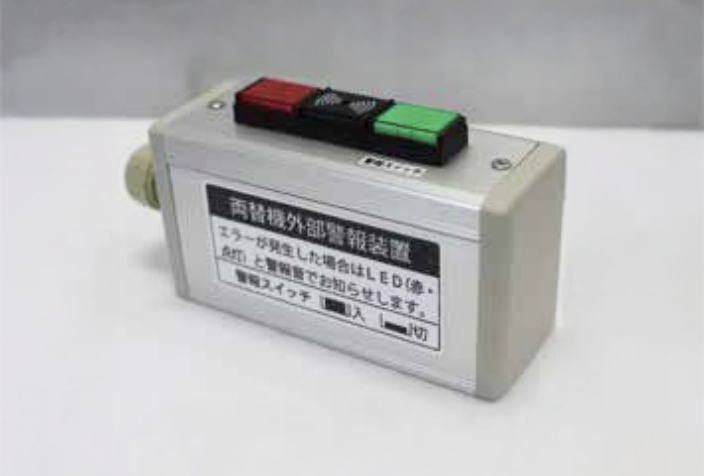 ★大人気商品★ 両替機 BX-108｜券売機・両替機専門メーカーBOSTEC ダーツ